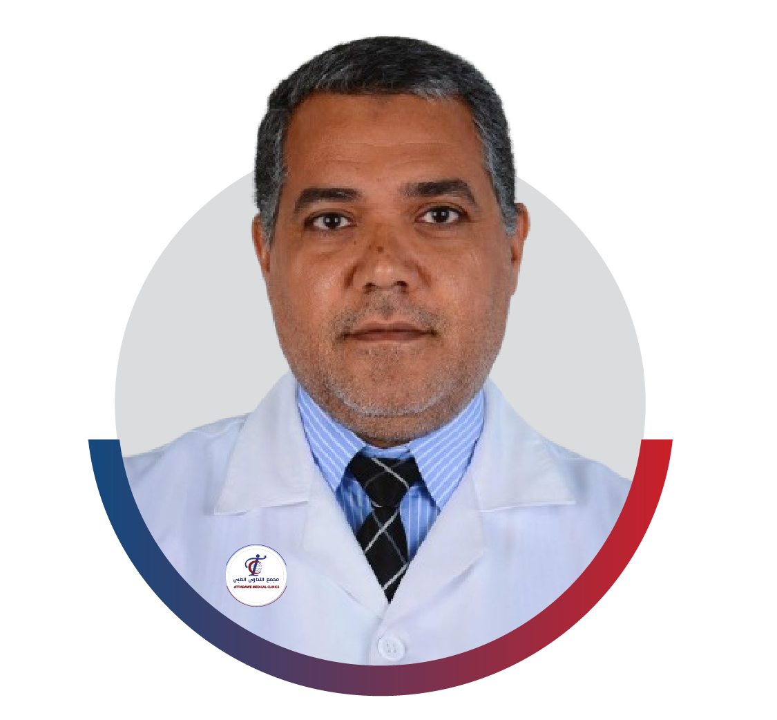 عيادة المسالك البولية – مجمع التداوي الطبي