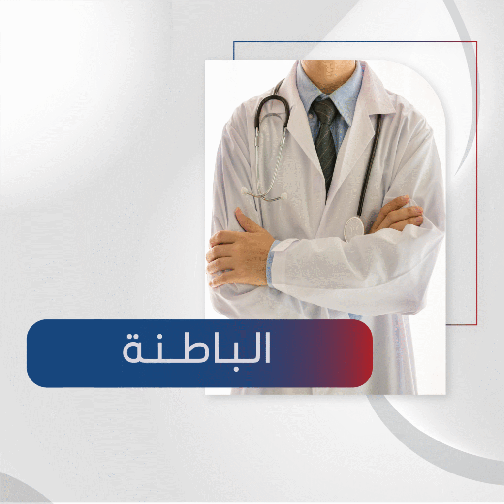 اقسام وعيادات المجمع للموقع 07 1024x1024