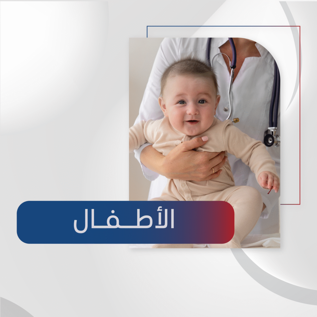 اقسام وعيادات المجمع للموقع 08 1024x1024